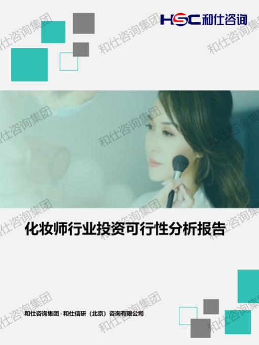 必发888(唯一)官方网站