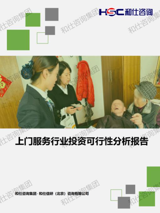 必发888(唯一)官方网站