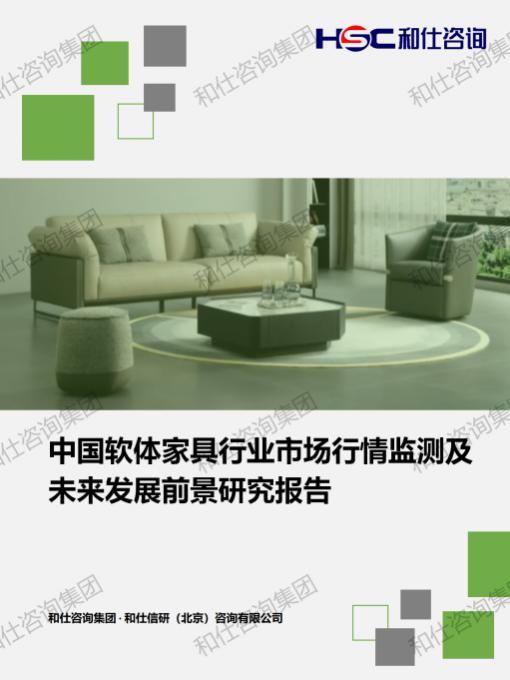 必发888(唯一)官方网站