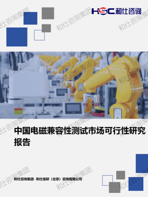 必发888(唯一)官方网站