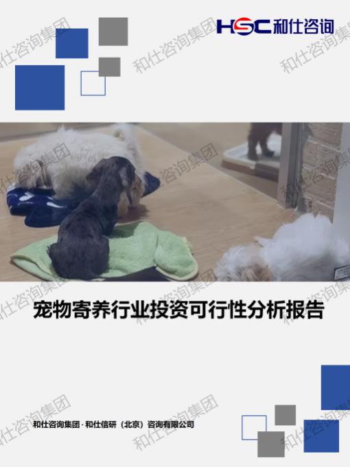 必发888(唯一)官方网站