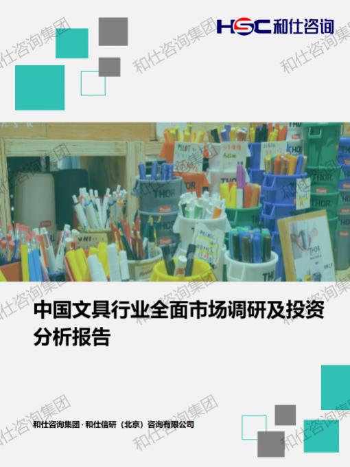 必发888(唯一)官方网站