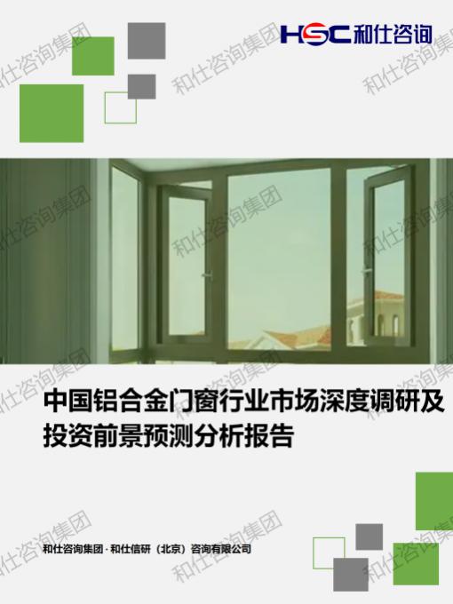 必发888(唯一)官方网站