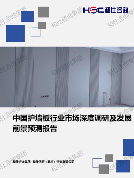 必发888(唯一)官方网站