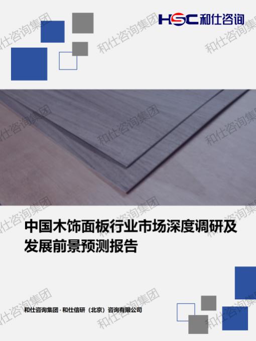 必发888(唯一)官方网站