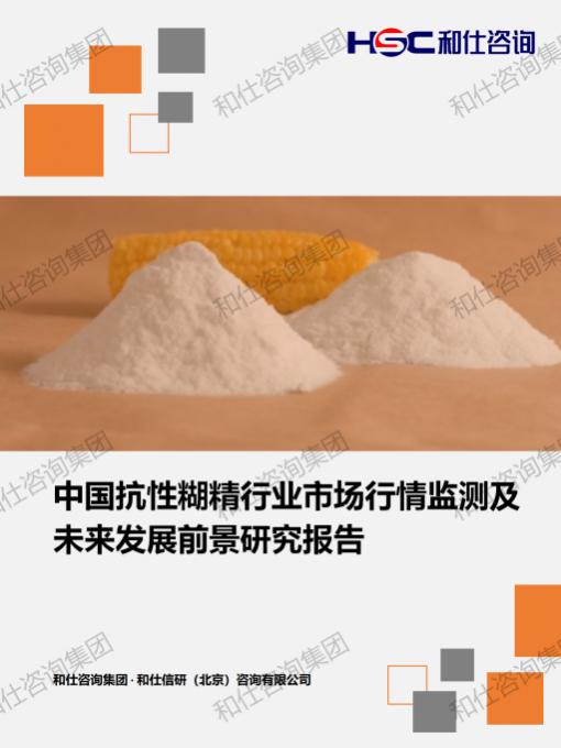 必发888(唯一)官方网站