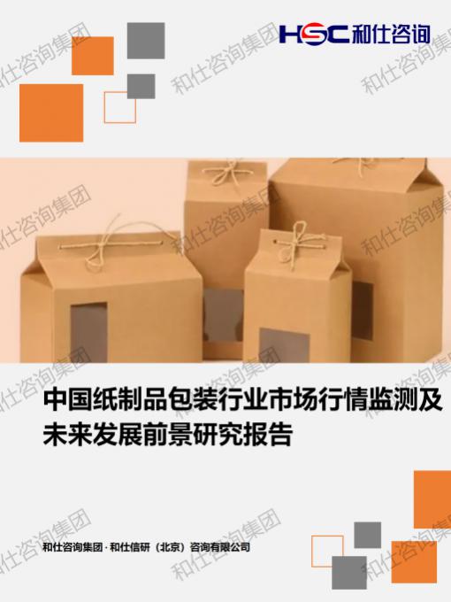 必发888(唯一)官方网站