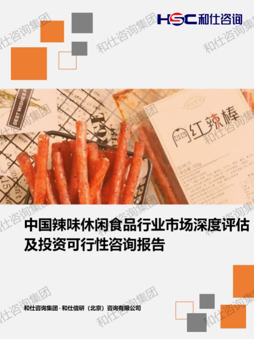 必发888(唯一)官方网站