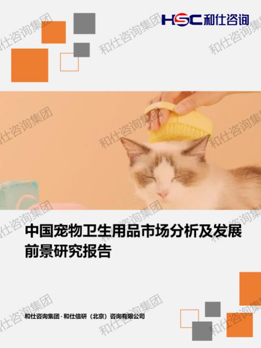 必发888(唯一)官方网站