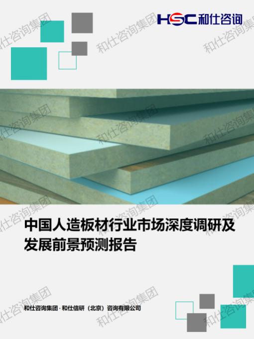 必发888(唯一)官方网站