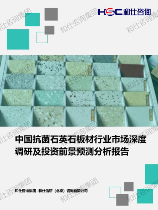 必发888(唯一)官方网站