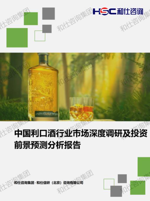 必发888(唯一)官方网站