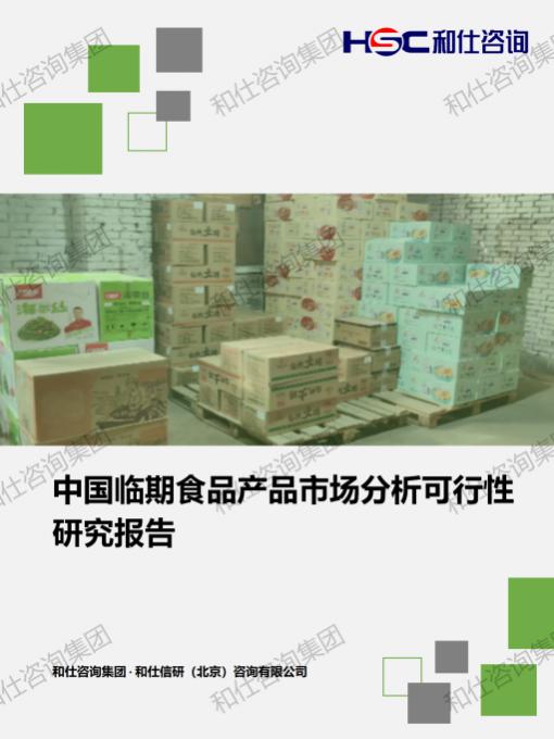 必发888(唯一)官方网站