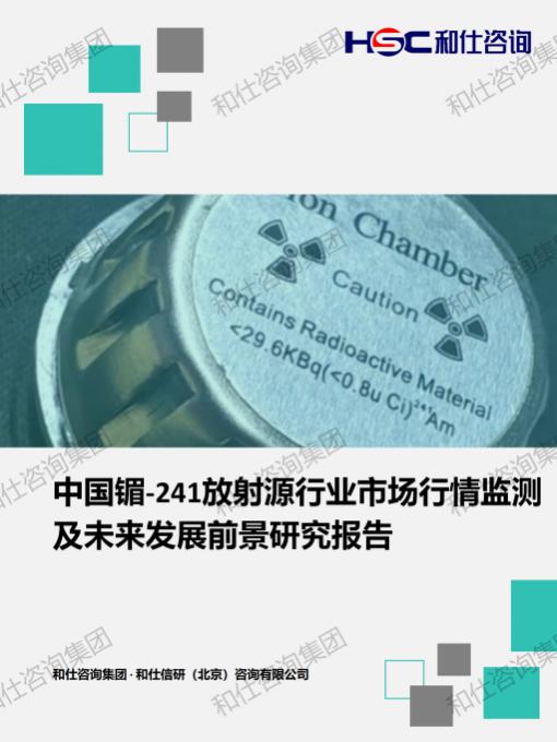 必发888(唯一)官方网站