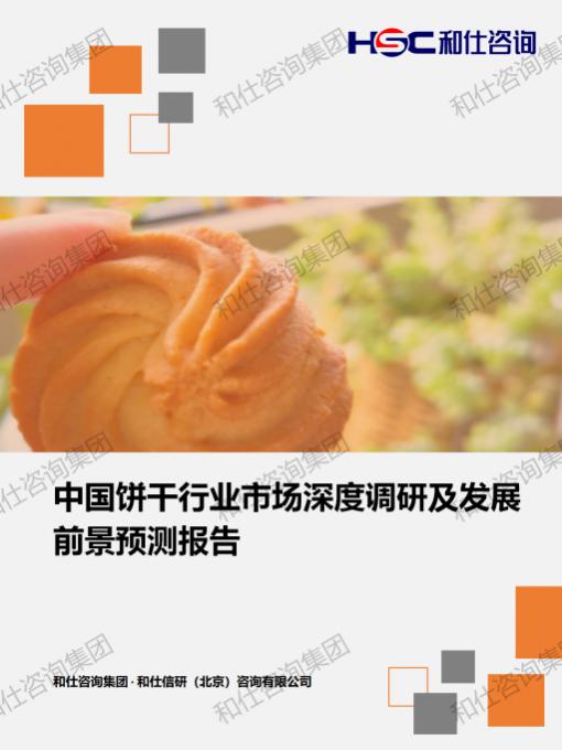 必发888(唯一)官方网站