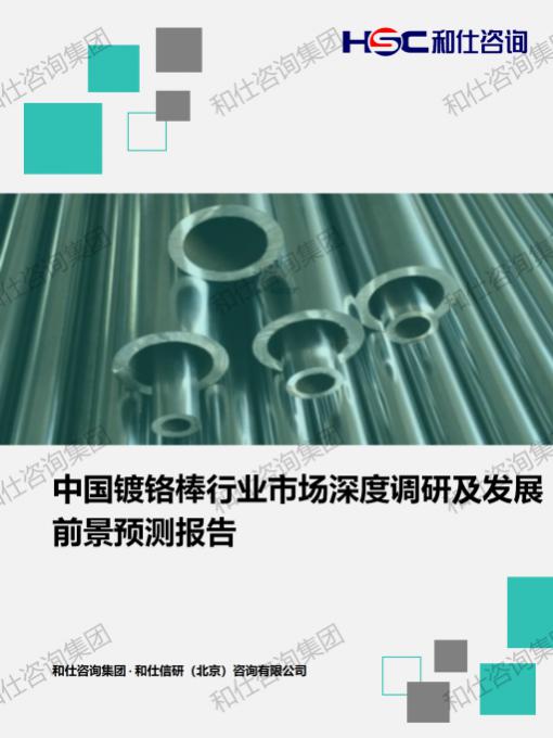 必发888(唯一)官方网站