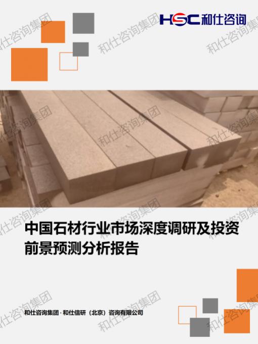 必发888(唯一)官方网站