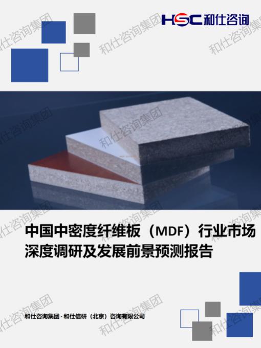 必发888(唯一)官方网站