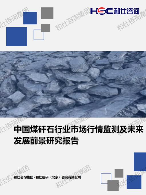 必发888(唯一)官方网站