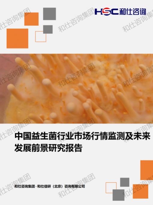 必发888(唯一)官方网站