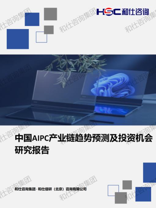 必发888(唯一)官方网站