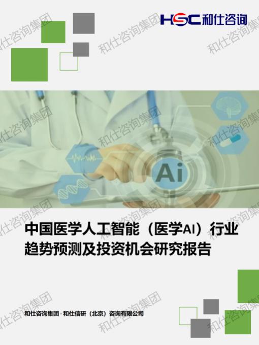 必发888(唯一)官方网站