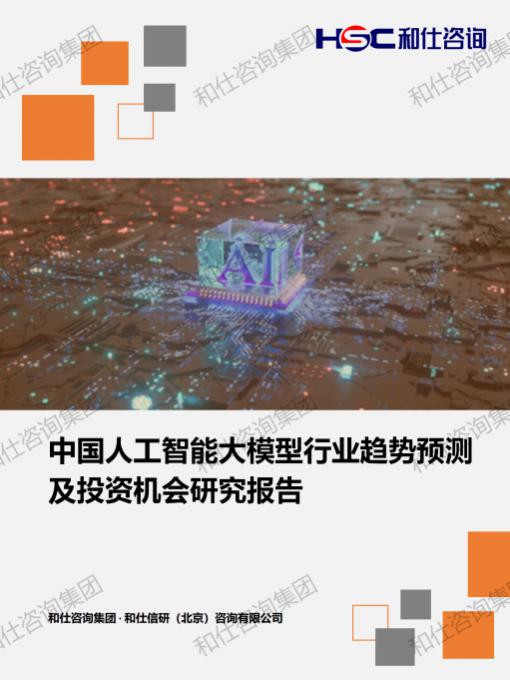 必发888(唯一)官方网站