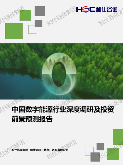 必发888(唯一)官方网站