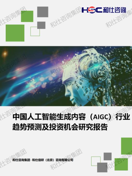 必发888(唯一)官方网站
