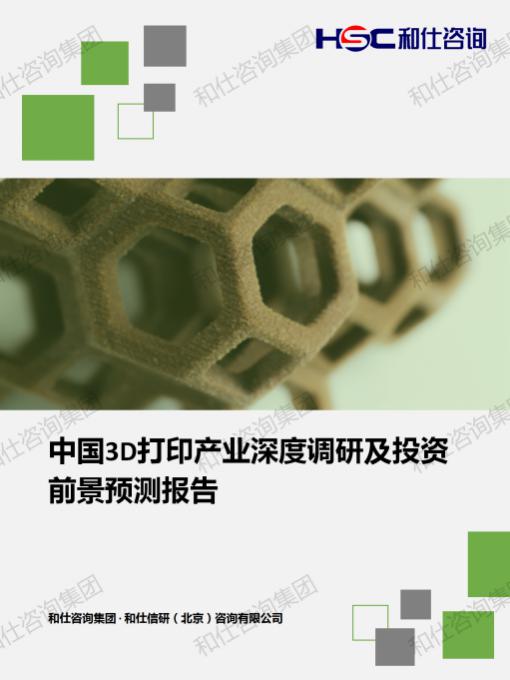 必发888(唯一)官方网站