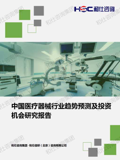 必发888(唯一)官方网站