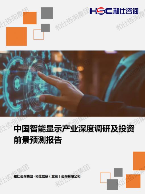 必发888(唯一)官方网站