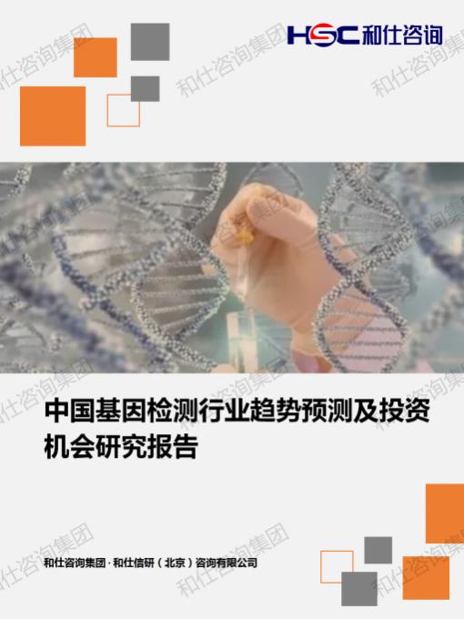 必发888(唯一)官方网站