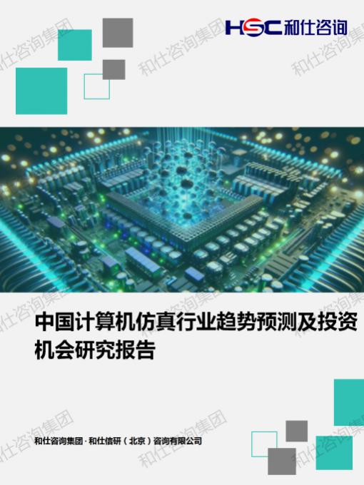 必发888(唯一)官方网站