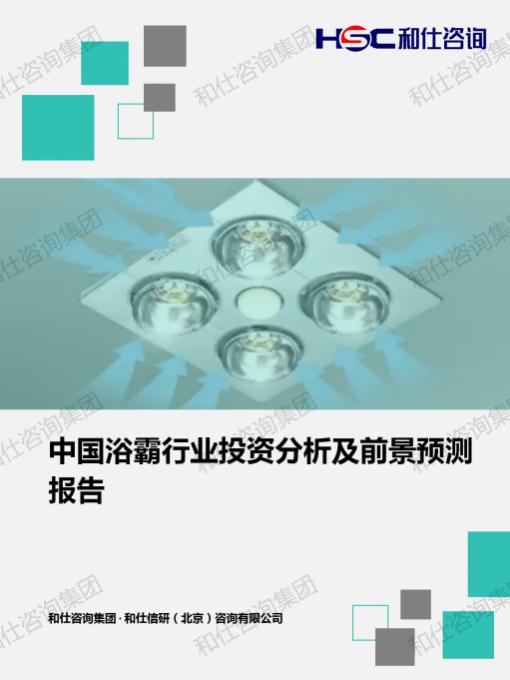 必发888(唯一)官方网站