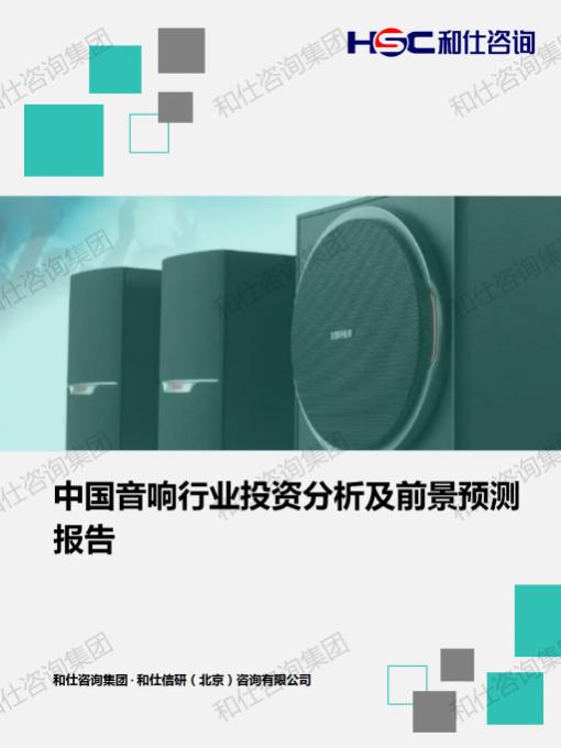 必发888(唯一)官方网站