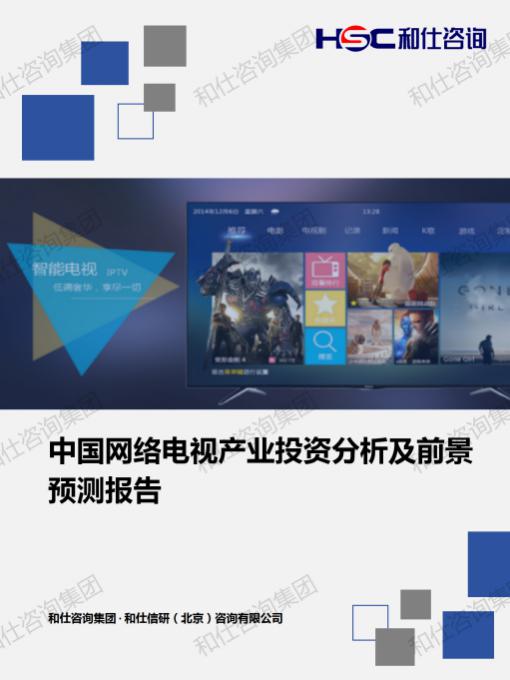 必发888(唯一)官方网站