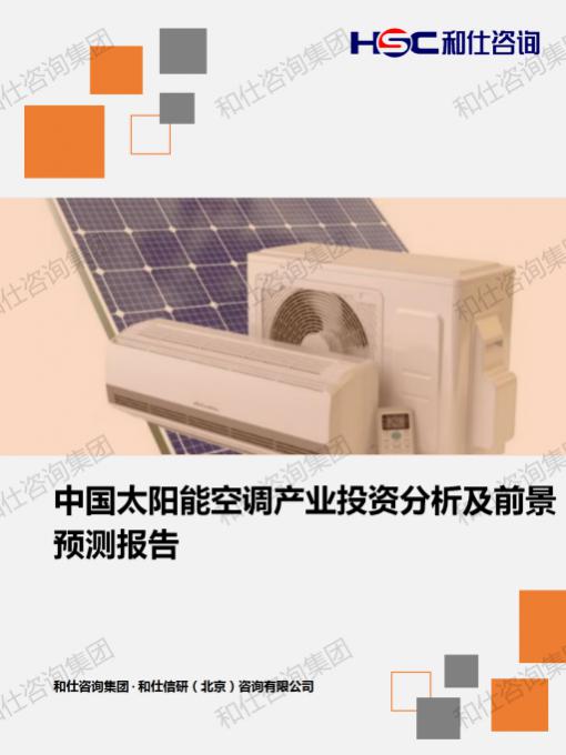 必发888(唯一)官方网站