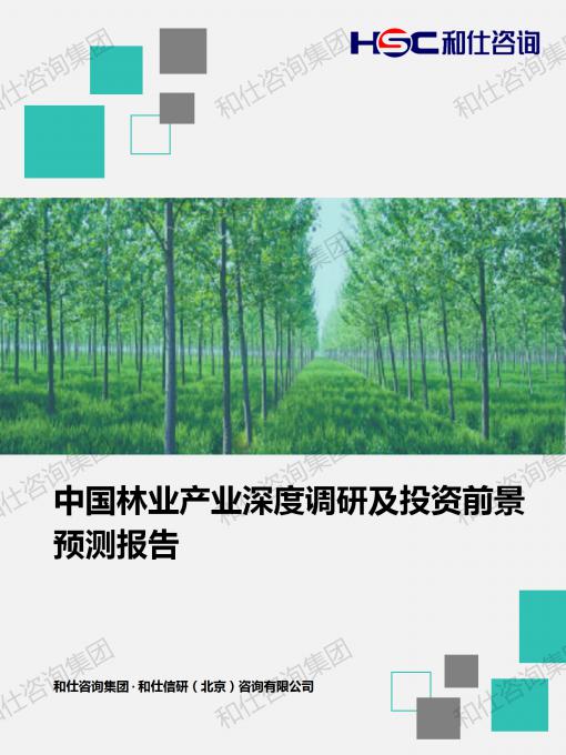必发888(唯一)官方网站
