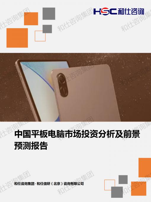 必发888(唯一)官方网站