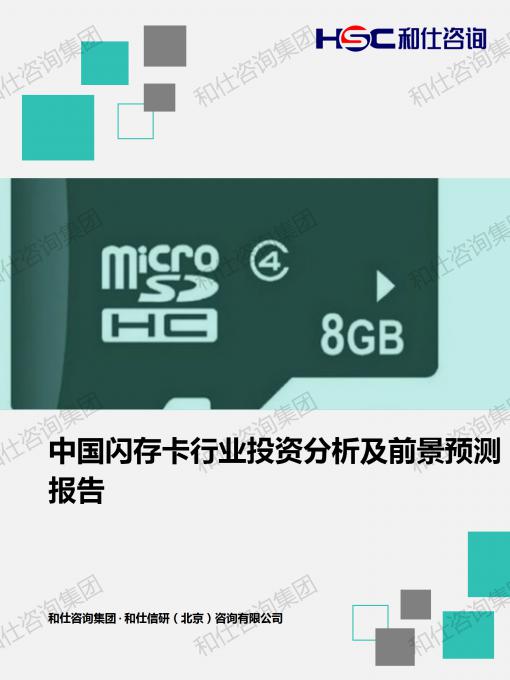 必发888(唯一)官方网站