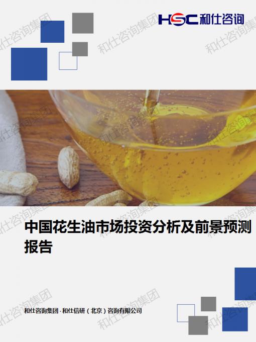 必发888(唯一)官方网站
