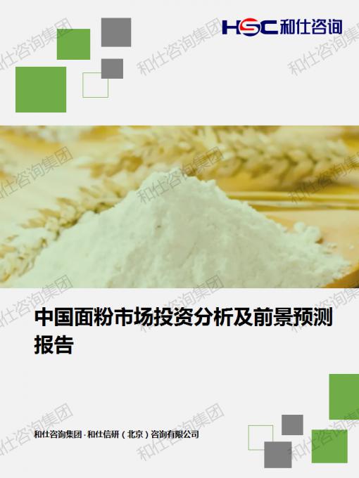 必发888(唯一)官方网站