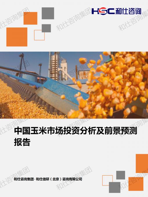 必发888(唯一)官方网站