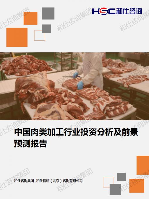 必发888(唯一)官方网站