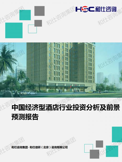 必发888(唯一)官方网站