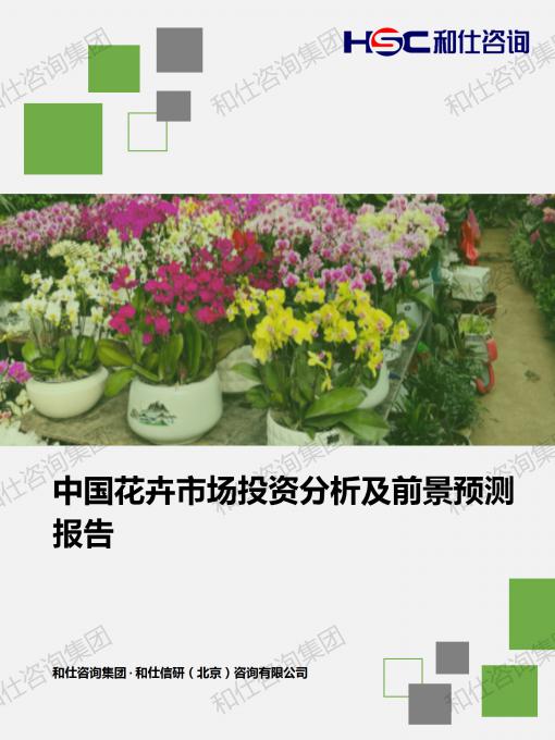 必发888(唯一)官方网站