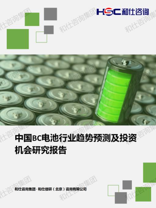 必发888(唯一)官方网站