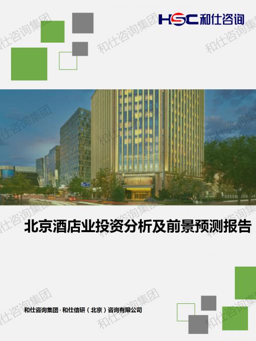 必发888(唯一)官方网站