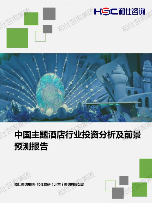 必发888(唯一)官方网站